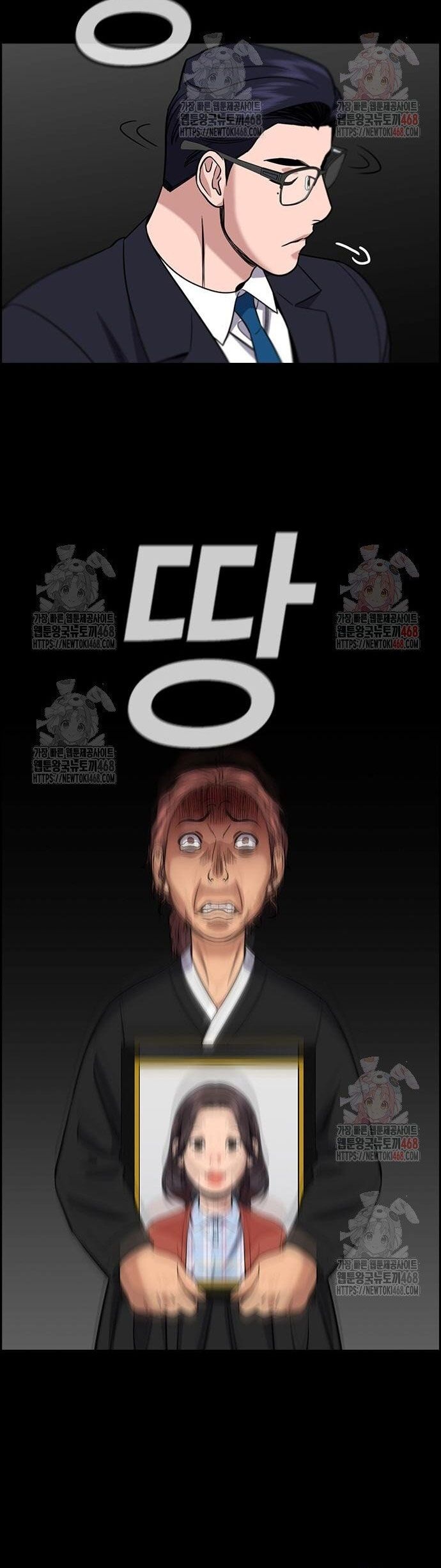 Giáo Dục Chân Chính Chapter 194 - 33