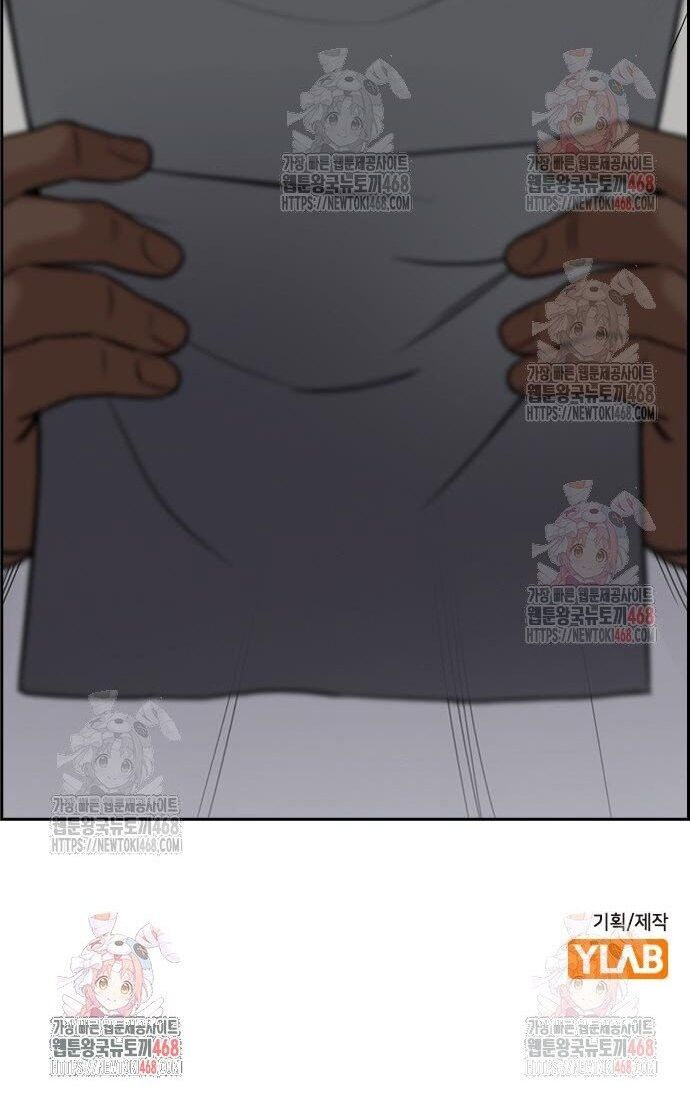 Giáo Dục Chân Chính Chapter 194 - 49