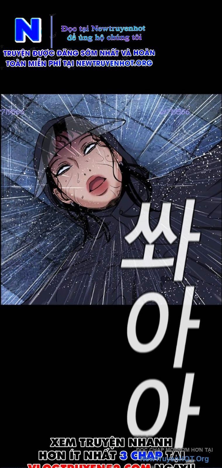 Giáo Dục Chân Chính Chapter 205 - 13