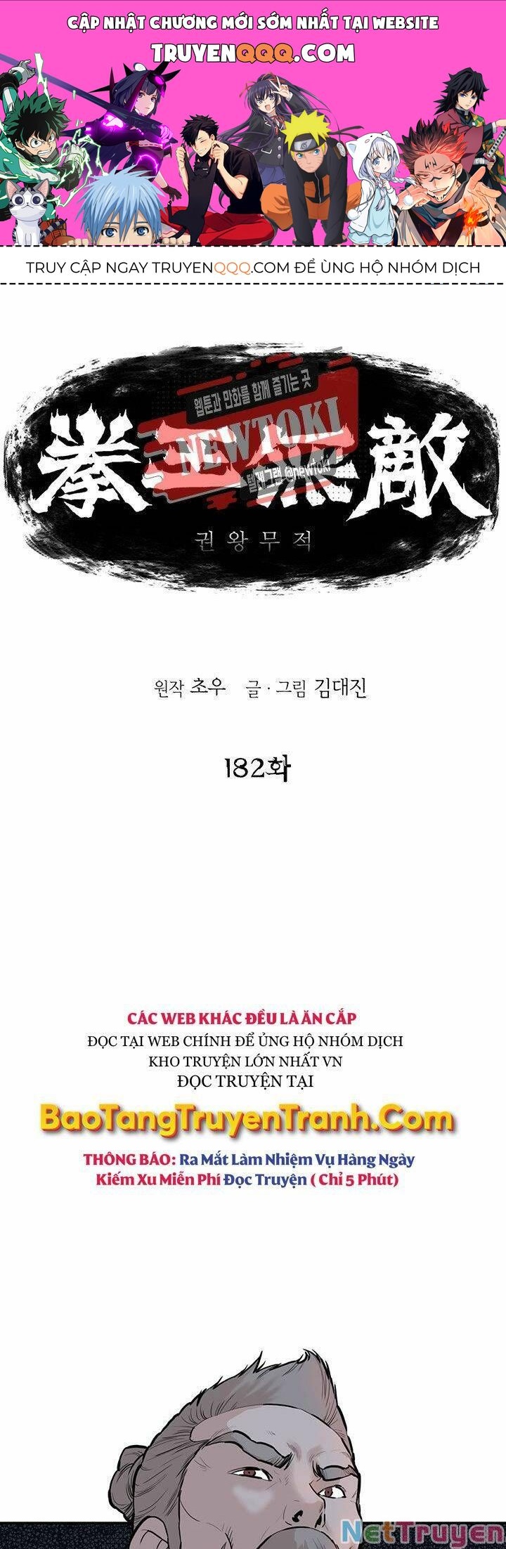 Bất Bại Quyền Ma Chapter 182.1 - 1