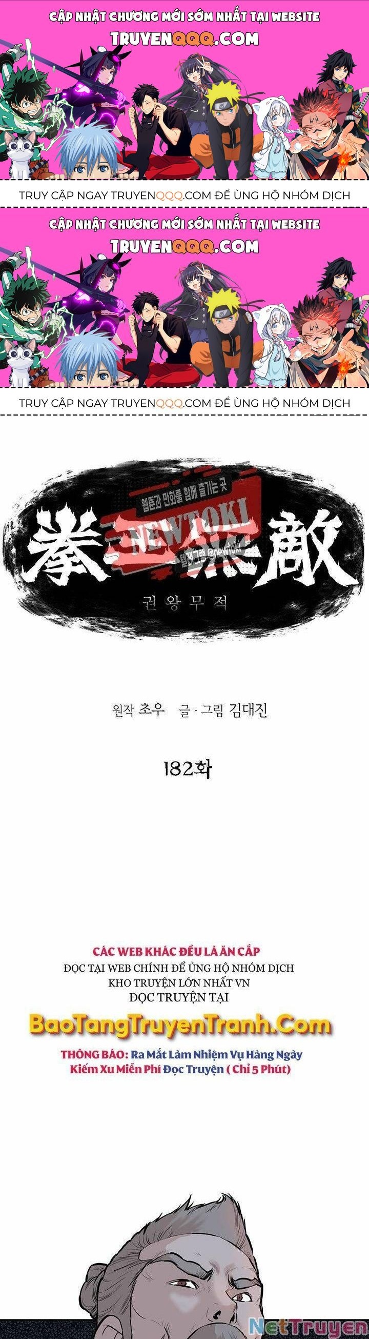 Bất Bại Quyền Ma Chapter 182.2 - 1