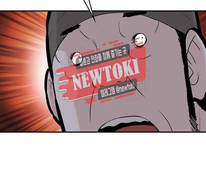 Bất Bại Quyền Ma Chapter 183.3 - 7