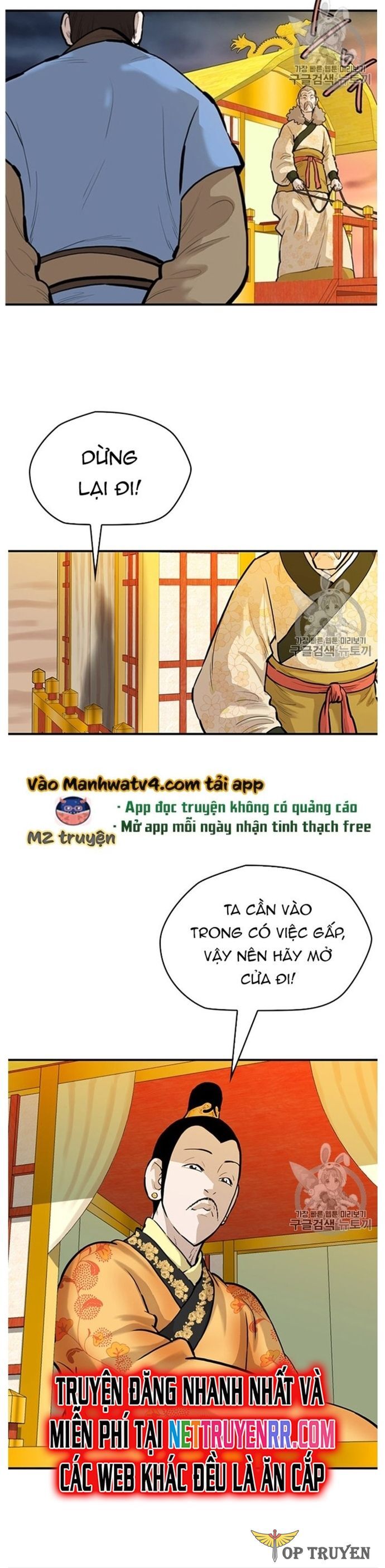 Bất Bại Quyền Ma Chapter 207 - 6