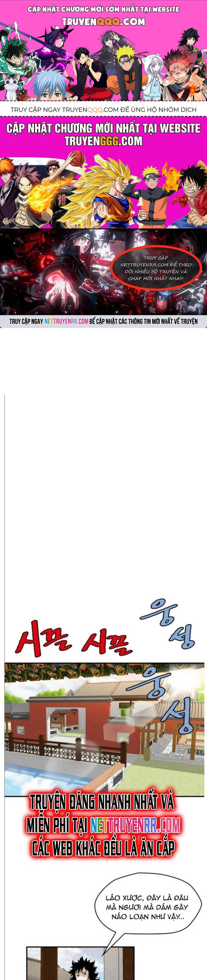 Bất Bại Quyền Ma Chapter 212 - 1