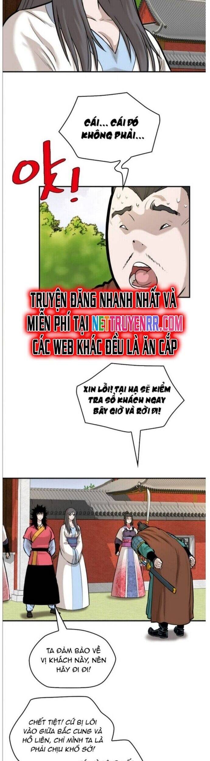 Bất Bại Quyền Ma Chapter 212 - 14