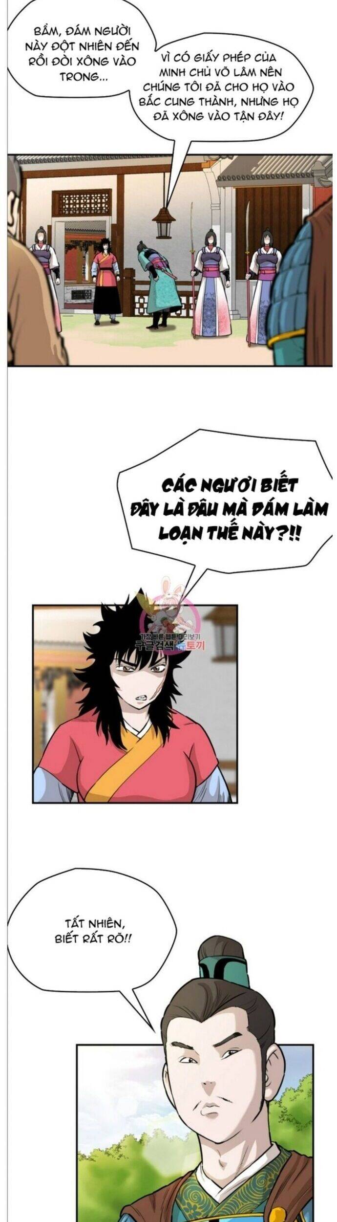 Bất Bại Quyền Ma Chapter 212 - 3