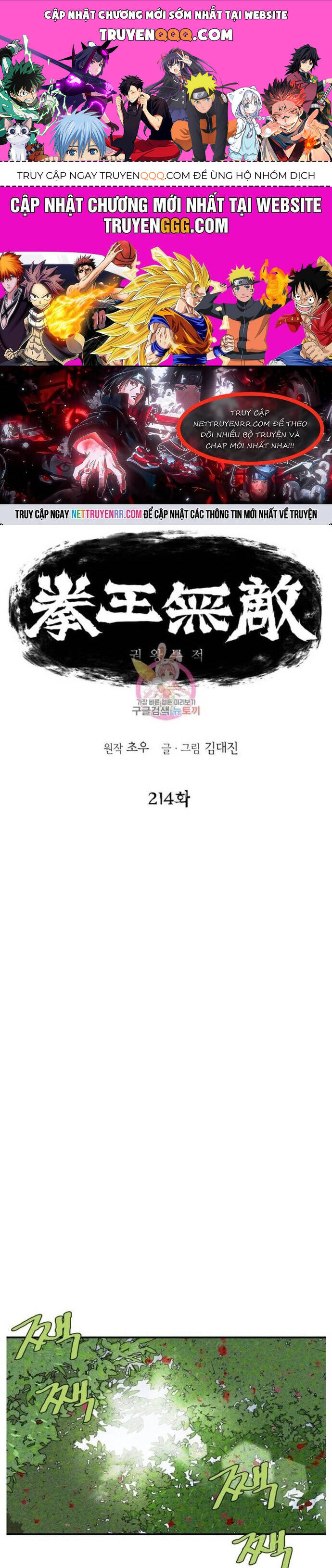 Bất Bại Quyền Ma Chapter 214 - 1