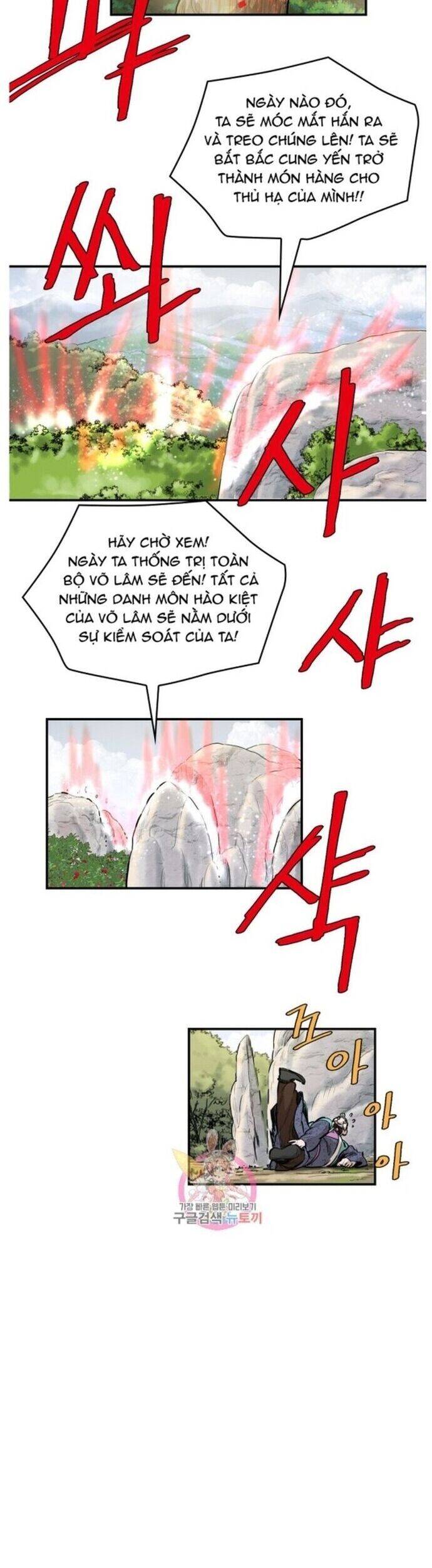 Bất Bại Quyền Ma Chapter 214 - 12