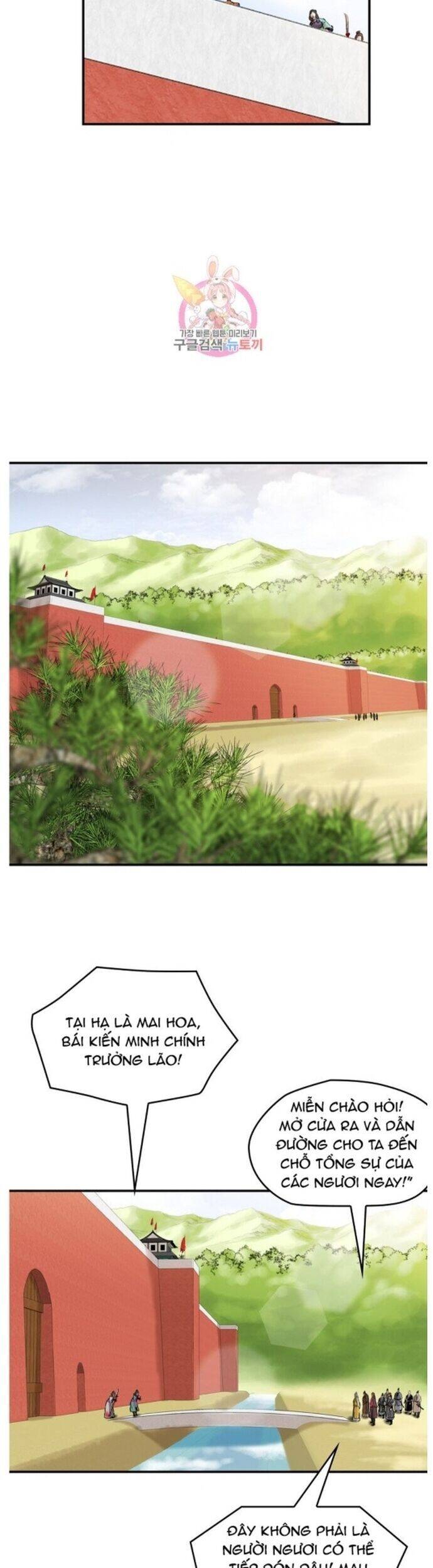 Bất Bại Quyền Ma Chapter 214 - 17