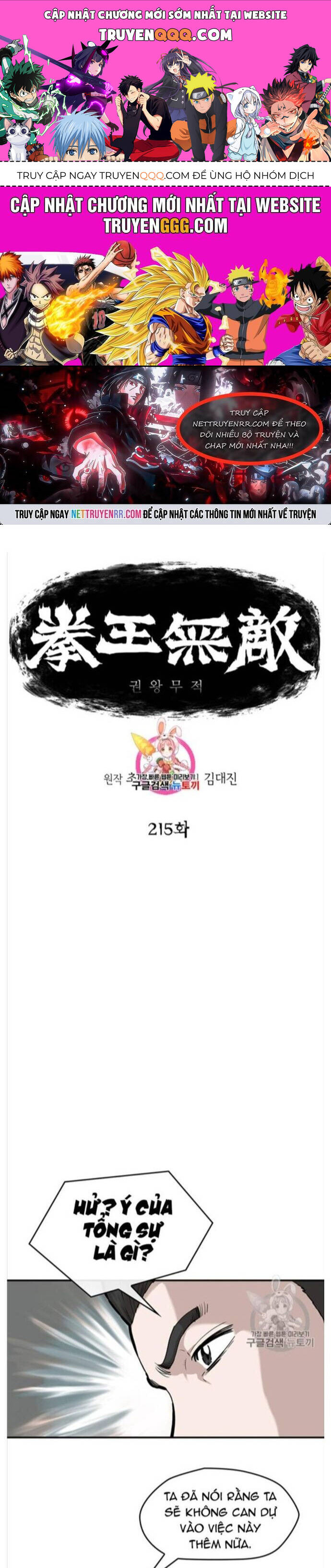 Bất Bại Quyền Ma Chapter 215 - 1