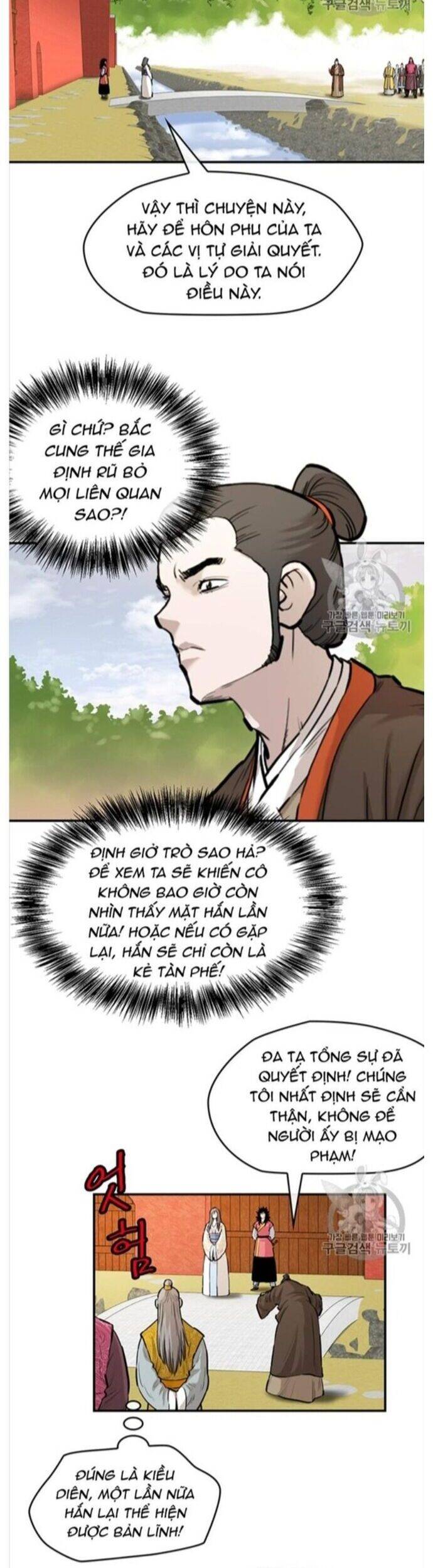 Bất Bại Quyền Ma Chapter 215 - 3