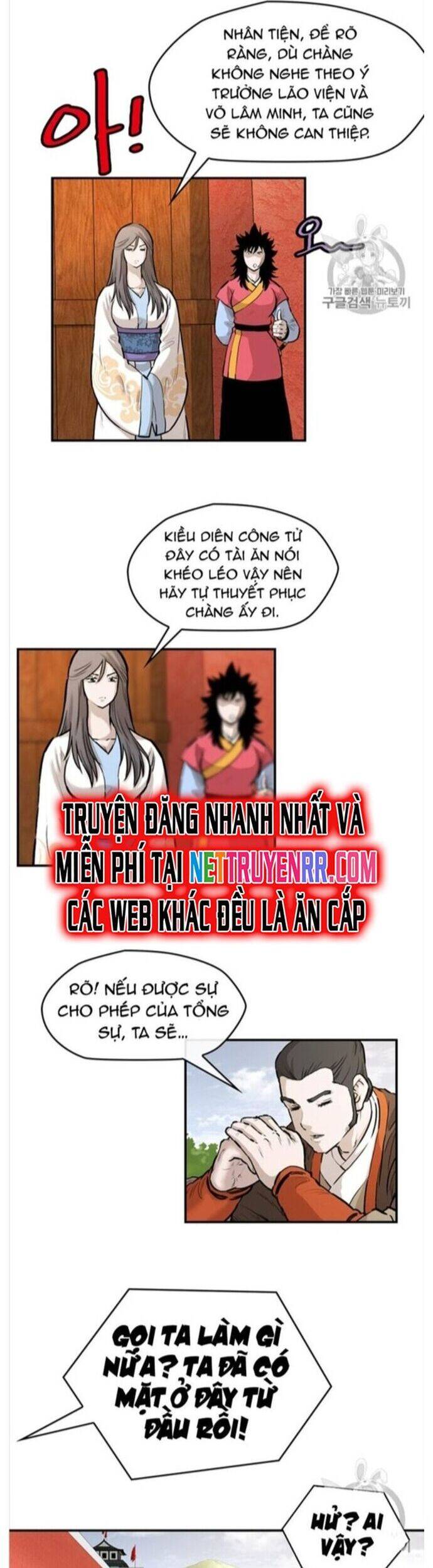 Bất Bại Quyền Ma Chapter 215 - 4