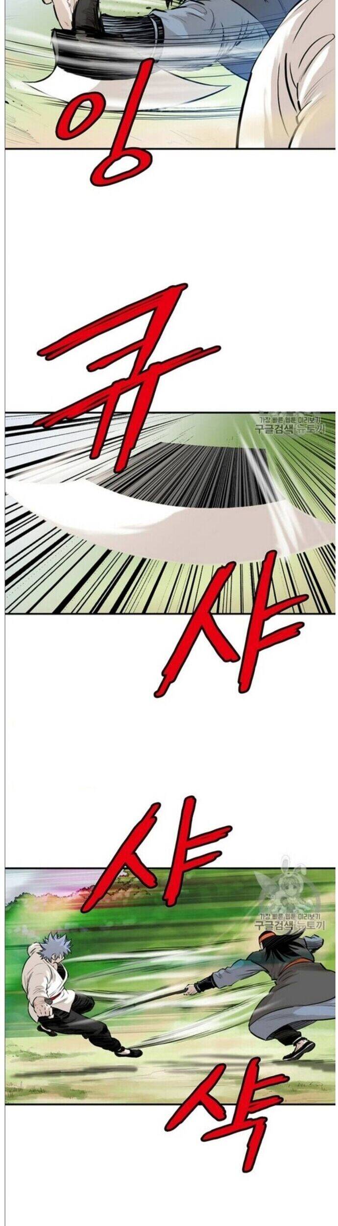 Bất Bại Quyền Ma Chapter 216 - 2