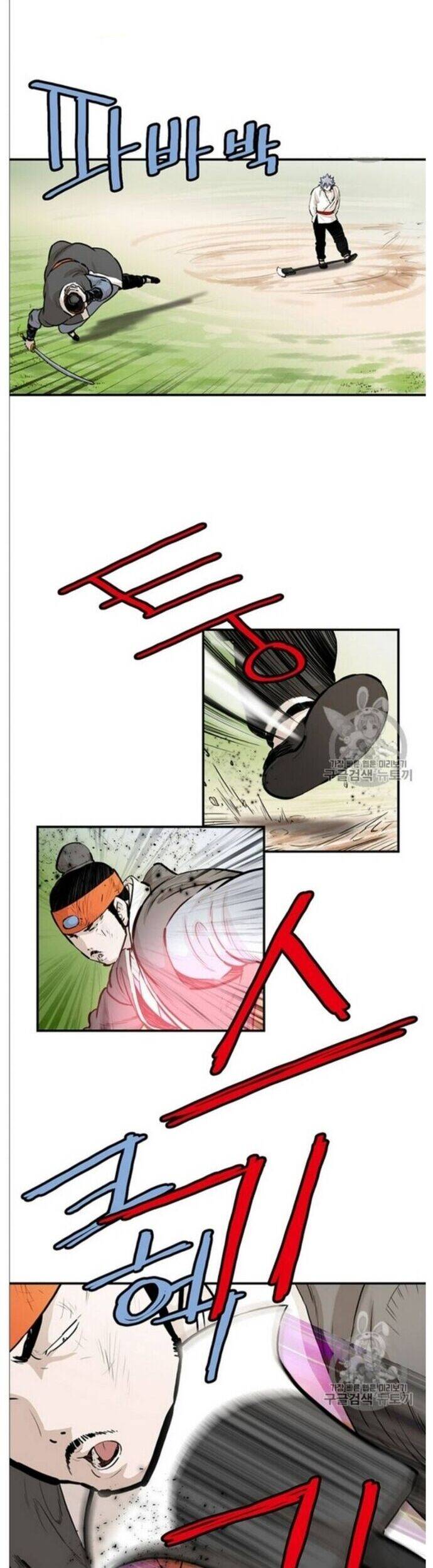 Bất Bại Quyền Ma Chapter 216 - 16