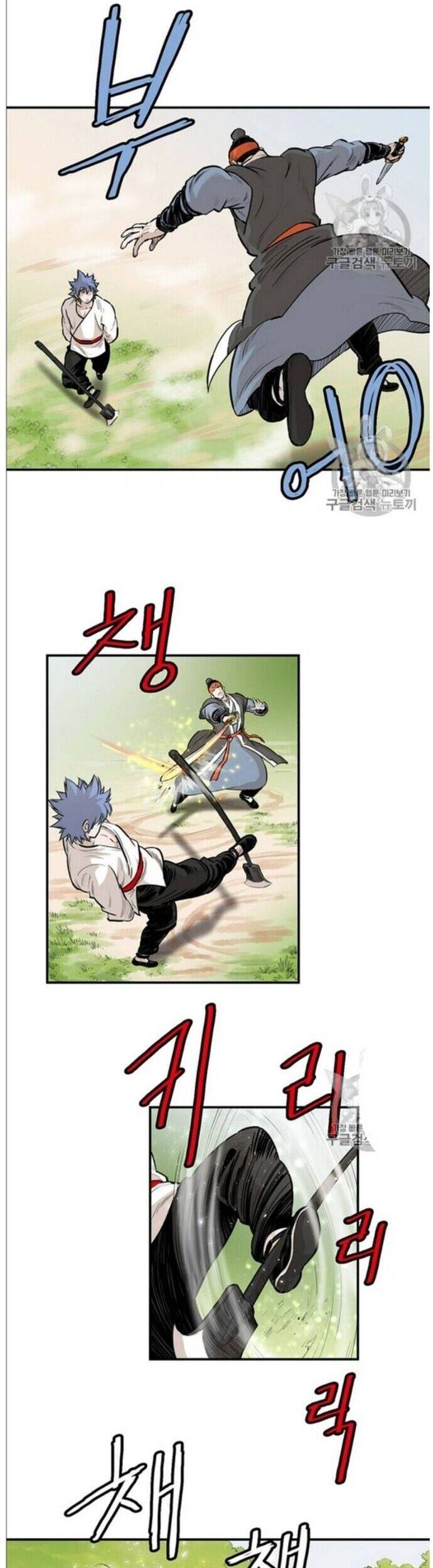 Bất Bại Quyền Ma Chapter 216 - 10