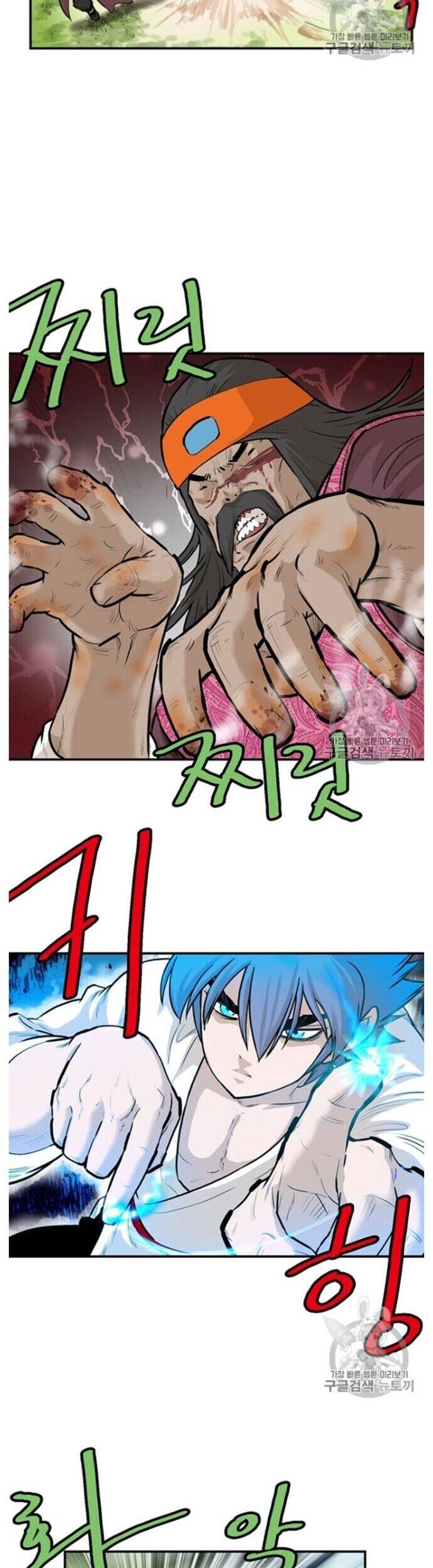 Bất Bại Quyền Ma Chapter 217 - 20