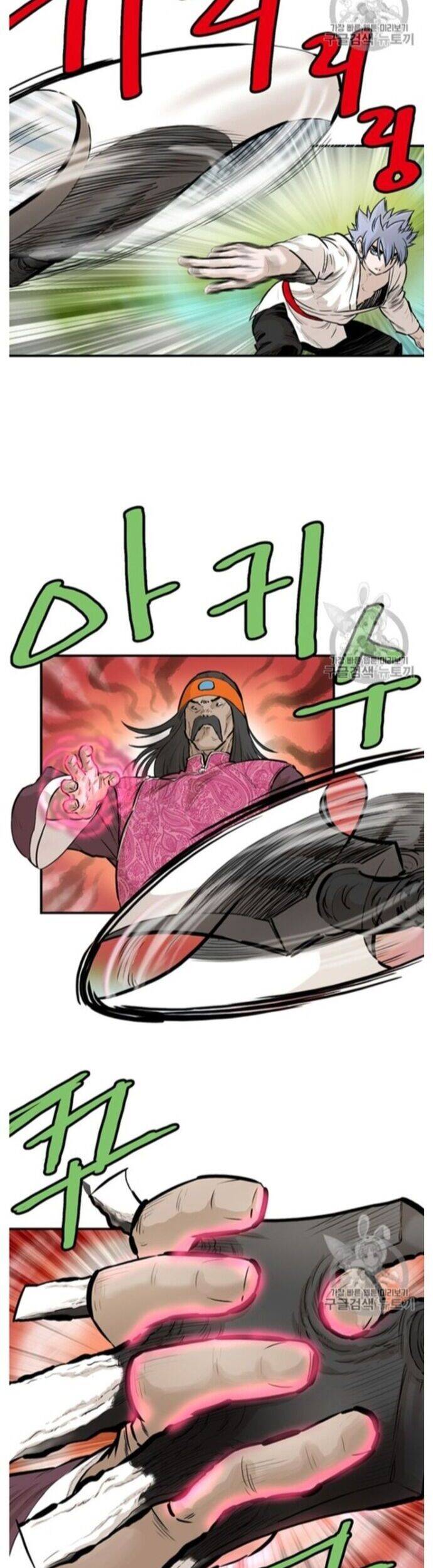 Bất Bại Quyền Ma Chapter 217 - 7