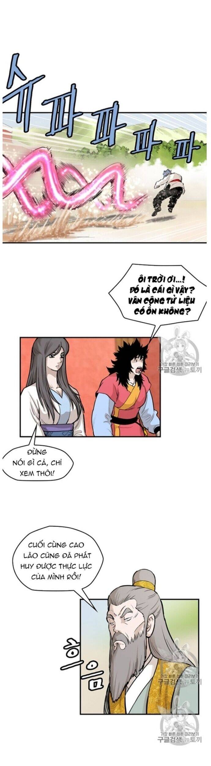 Bất Bại Quyền Ma Chapter 218 - 5