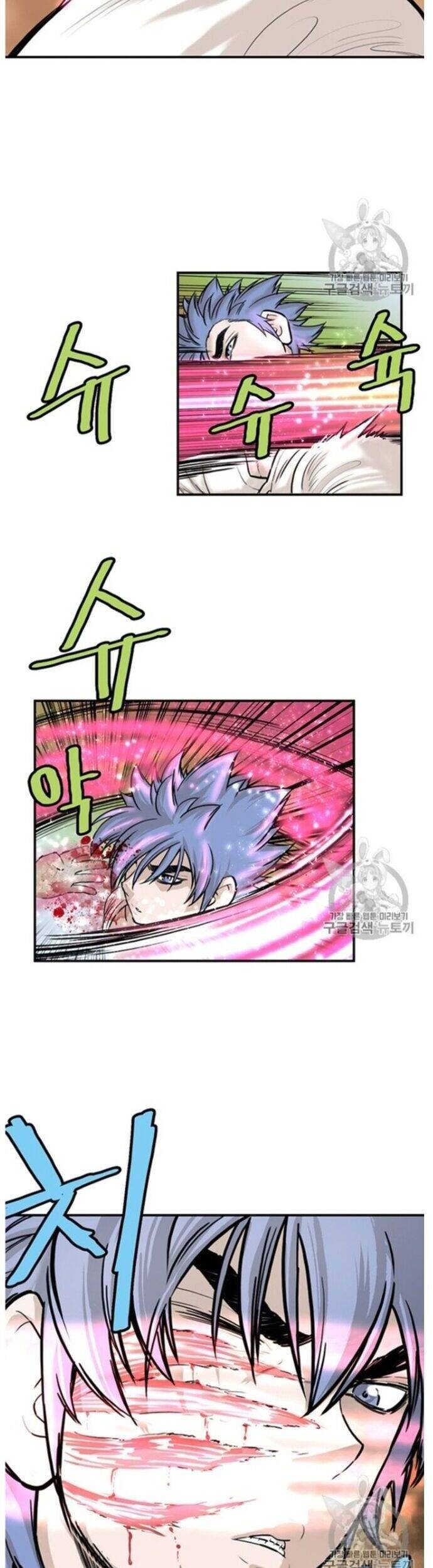 Bất Bại Quyền Ma Chapter 218 - 7