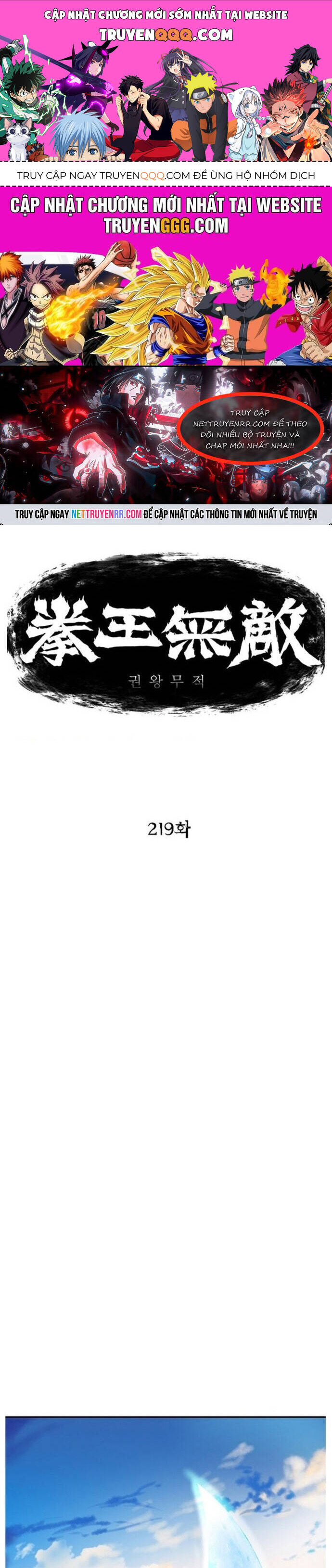 Bất Bại Quyền Ma Chapter 219 - 1