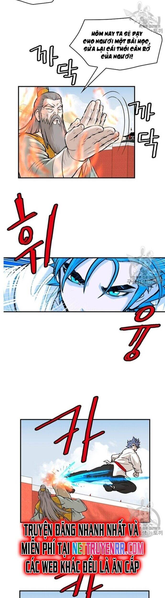 Bất Bại Quyền Ma Chapter 219 - 12