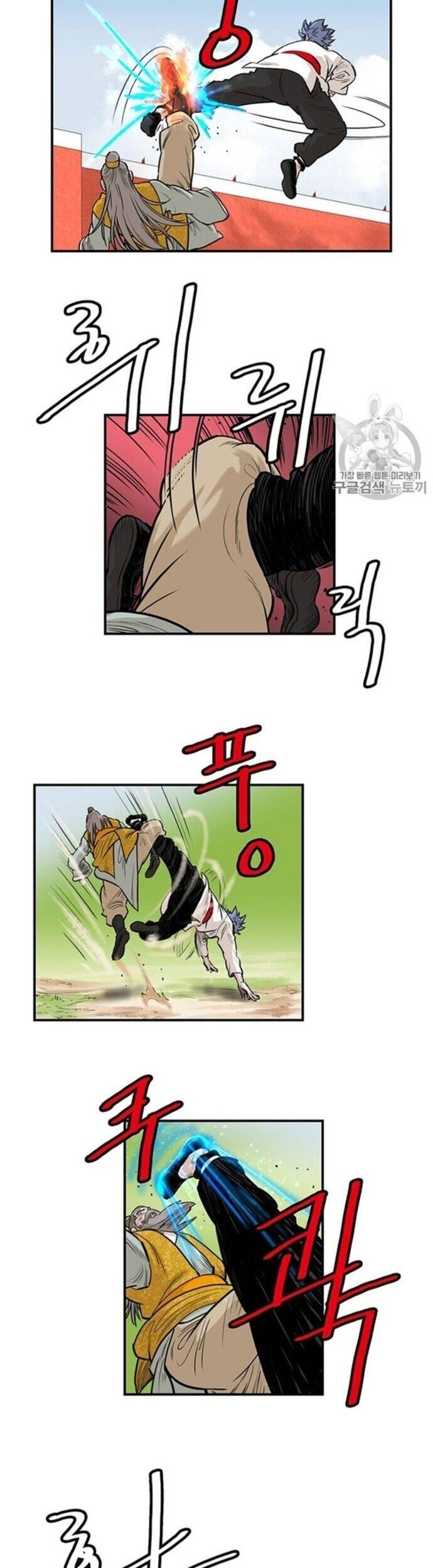 Bất Bại Quyền Ma Chapter 219 - 13