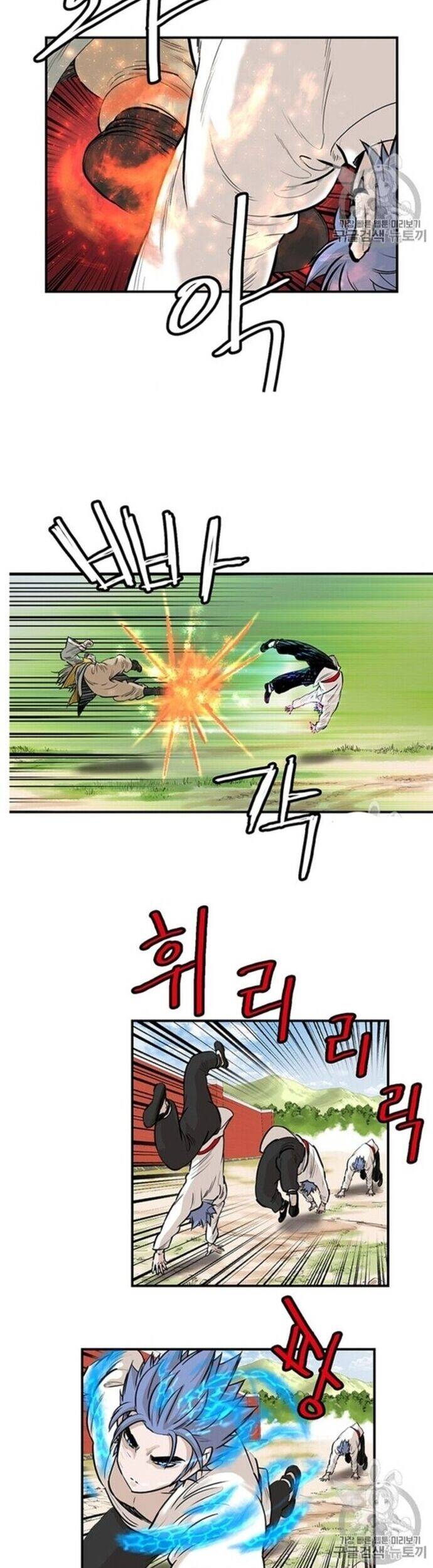 Bất Bại Quyền Ma Chapter 219 - 14