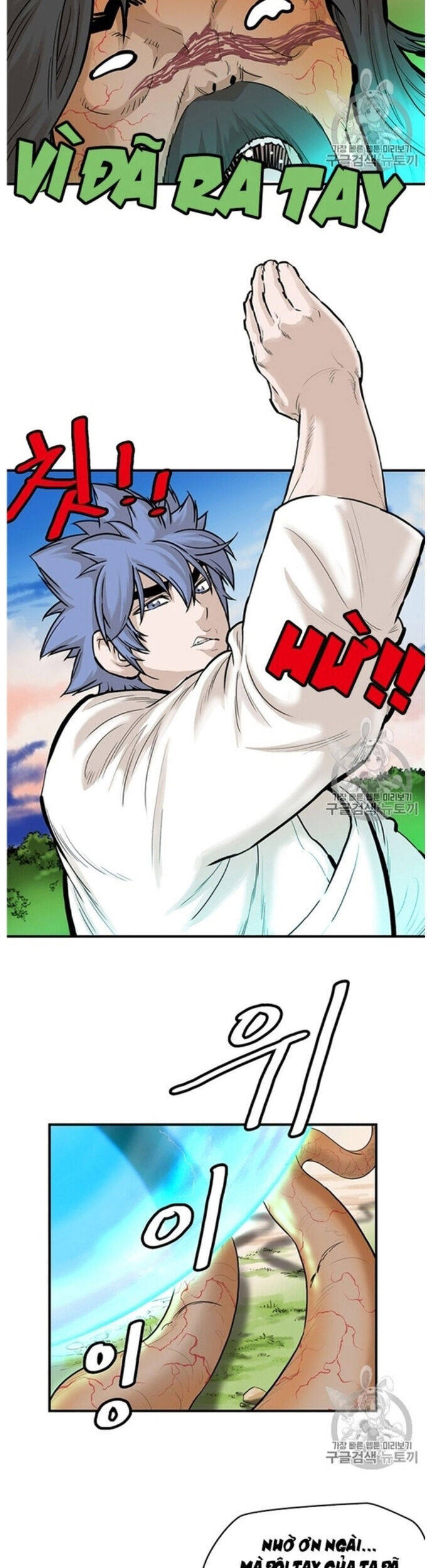 Bất Bại Quyền Ma Chapter 219 - 3