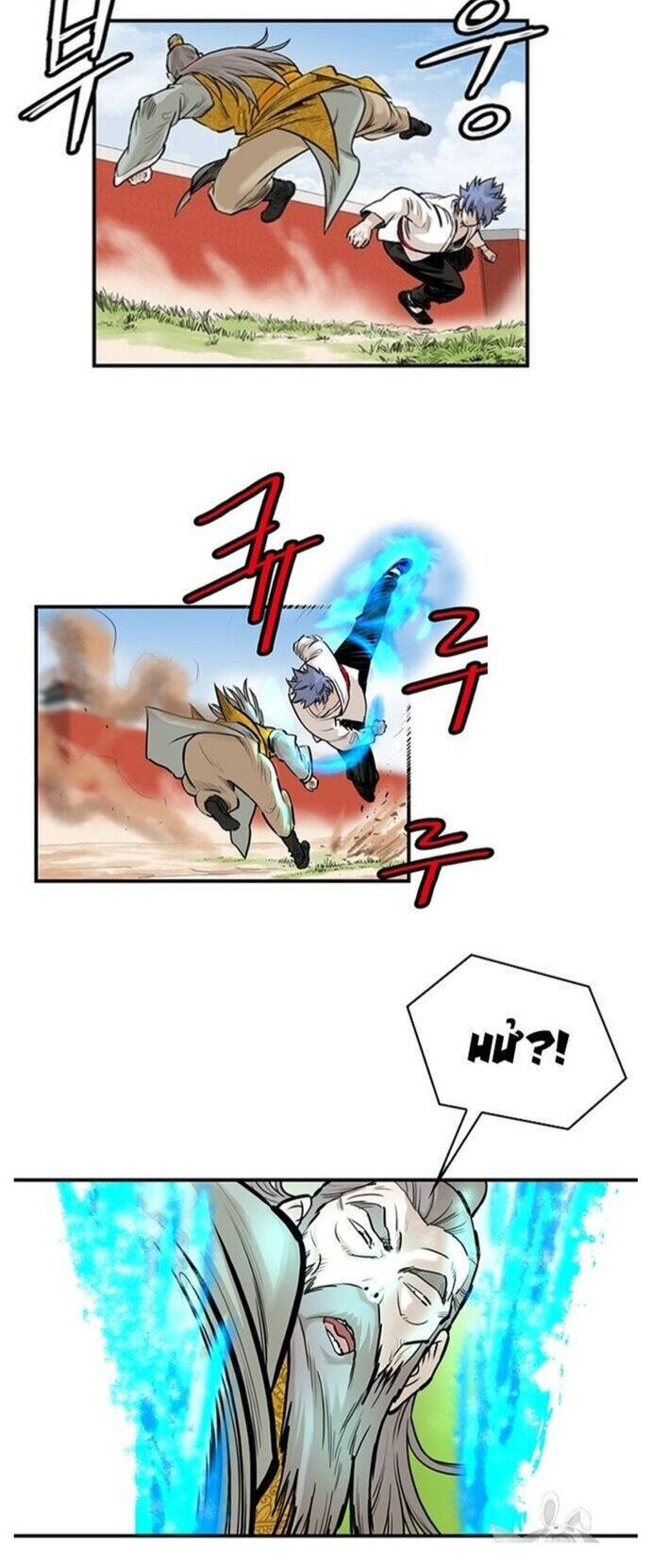 Bất Bại Quyền Ma Chapter 219 - 22