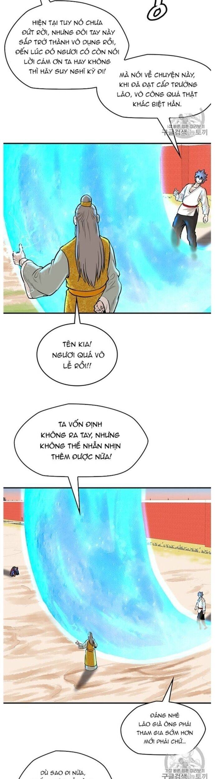 Bất Bại Quyền Ma Chapter 219 - 5