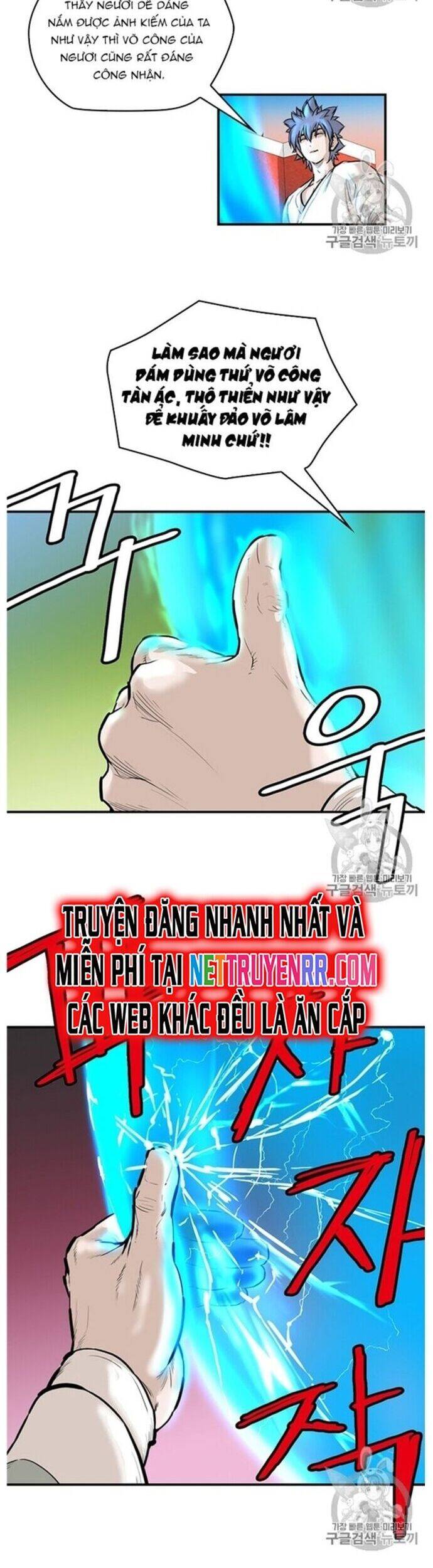 Bất Bại Quyền Ma Chapter 219 - 6