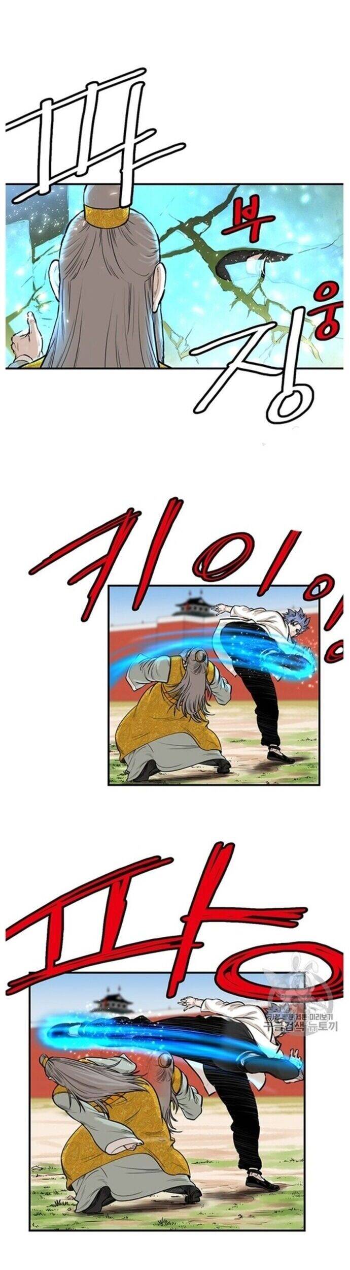 Bất Bại Quyền Ma Chapter 219 - 7