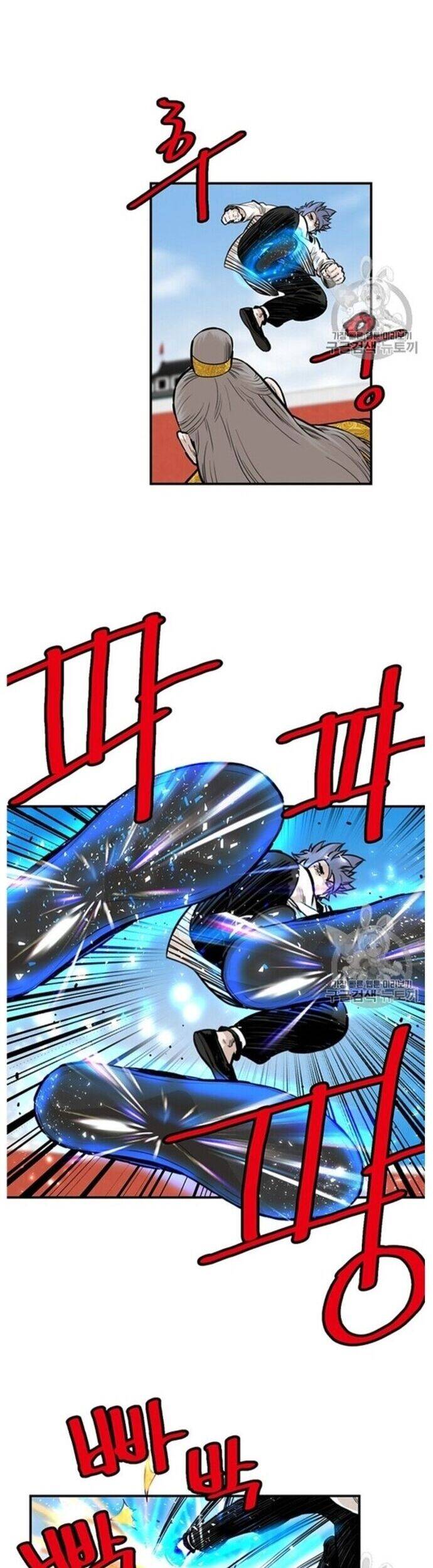 Bất Bại Quyền Ma Chapter 219 - 8