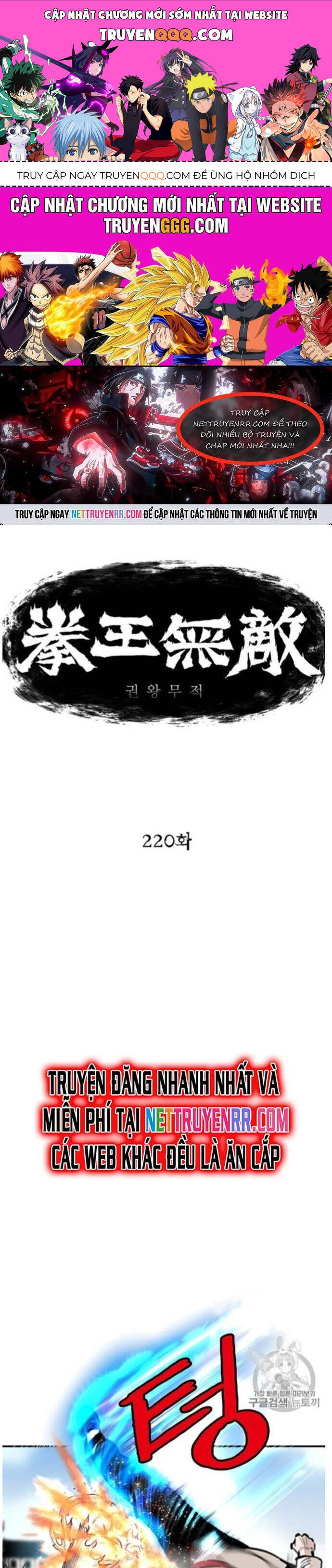 Bất Bại Quyền Ma Chapter 220 - 1