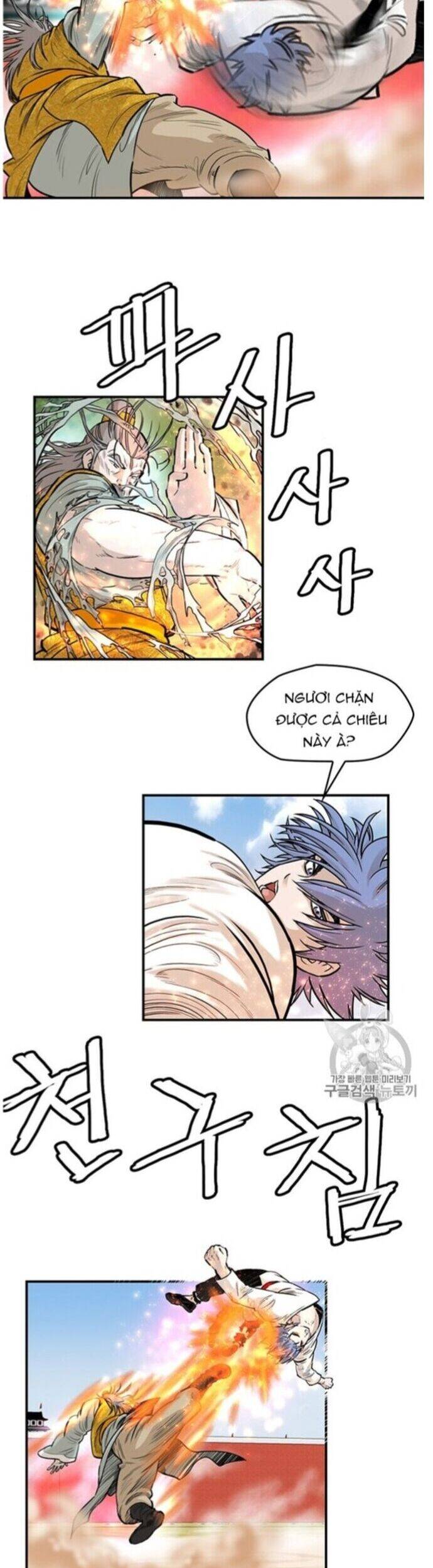 Bất Bại Quyền Ma Chapter 220 - 2