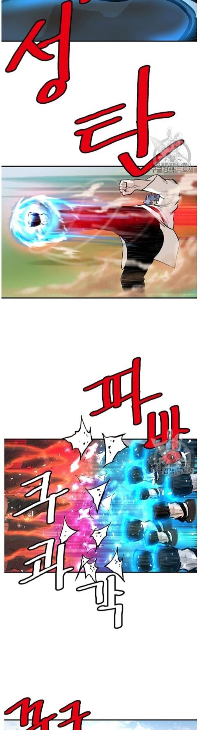 Bất Bại Quyền Ma Chapter 220 - 11