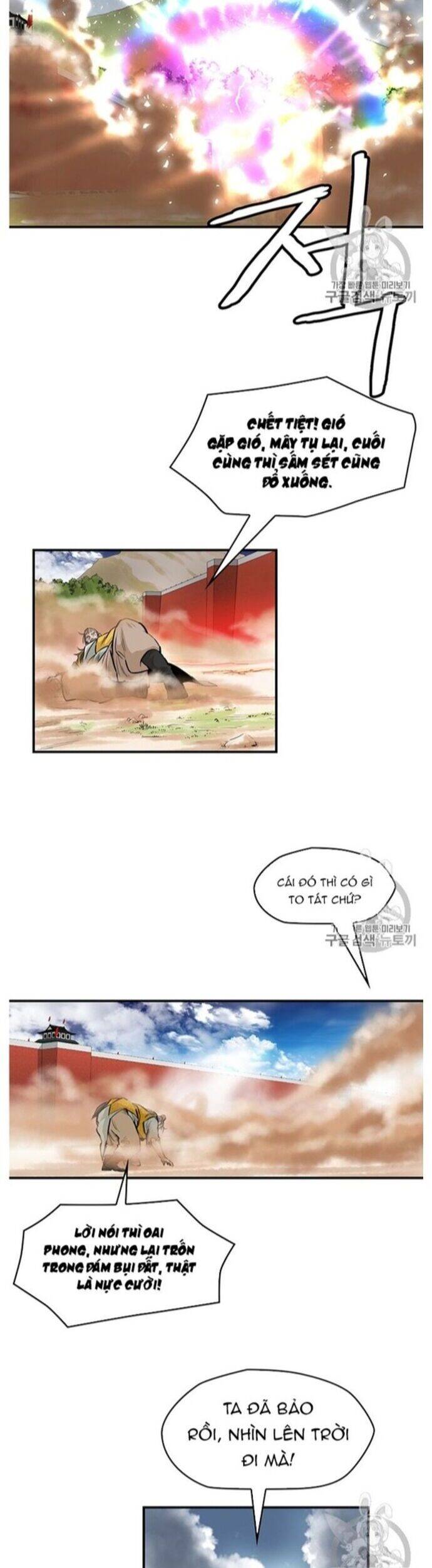 Bất Bại Quyền Ma Chapter 220 - 19