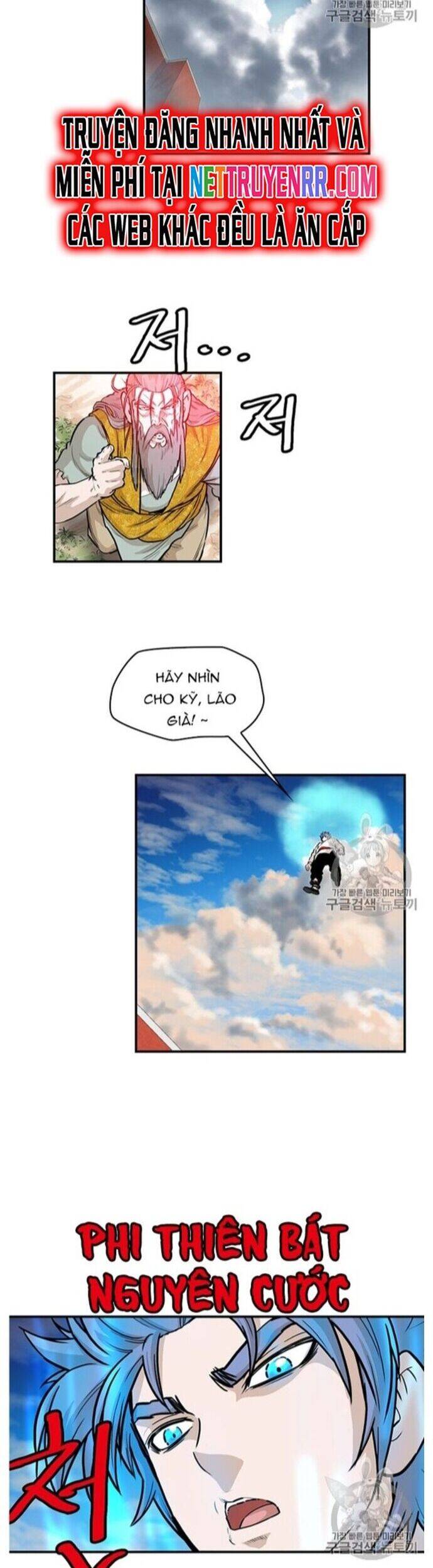 Bất Bại Quyền Ma Chapter 220 - 20