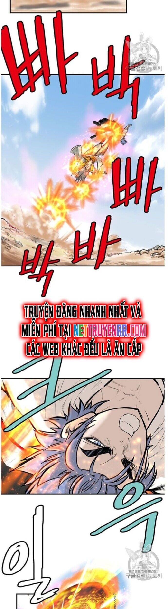 Bất Bại Quyền Ma Chapter 220 - 3