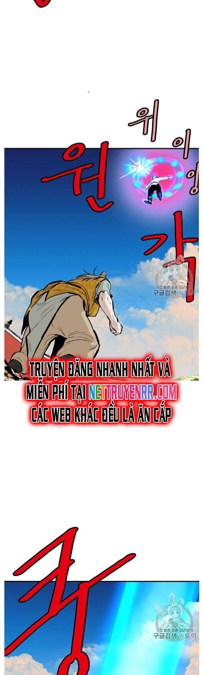 Bất Bại Quyền Ma Chapter 220 - 21