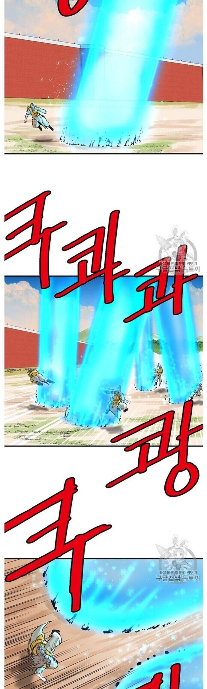 Bất Bại Quyền Ma Chapter 220 - 22