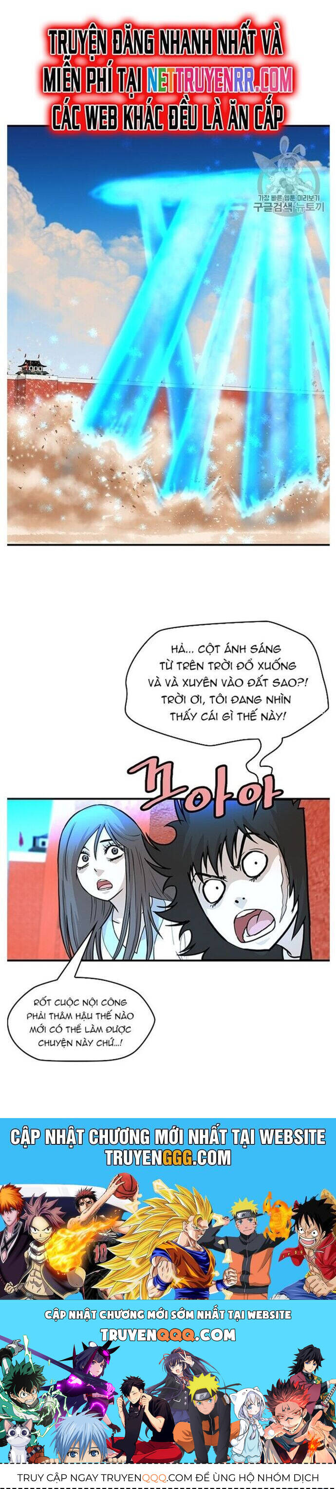 Bất Bại Quyền Ma Chapter 220 - 24