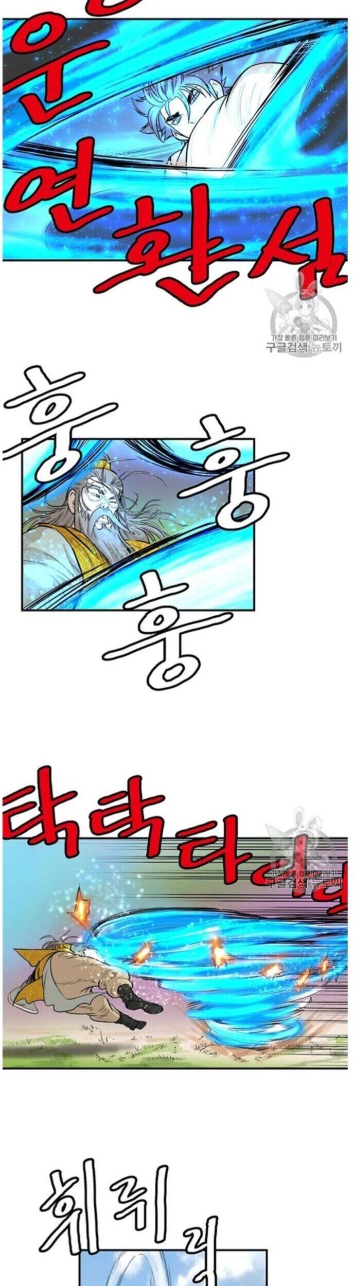 Bất Bại Quyền Ma Chapter 220 - 8