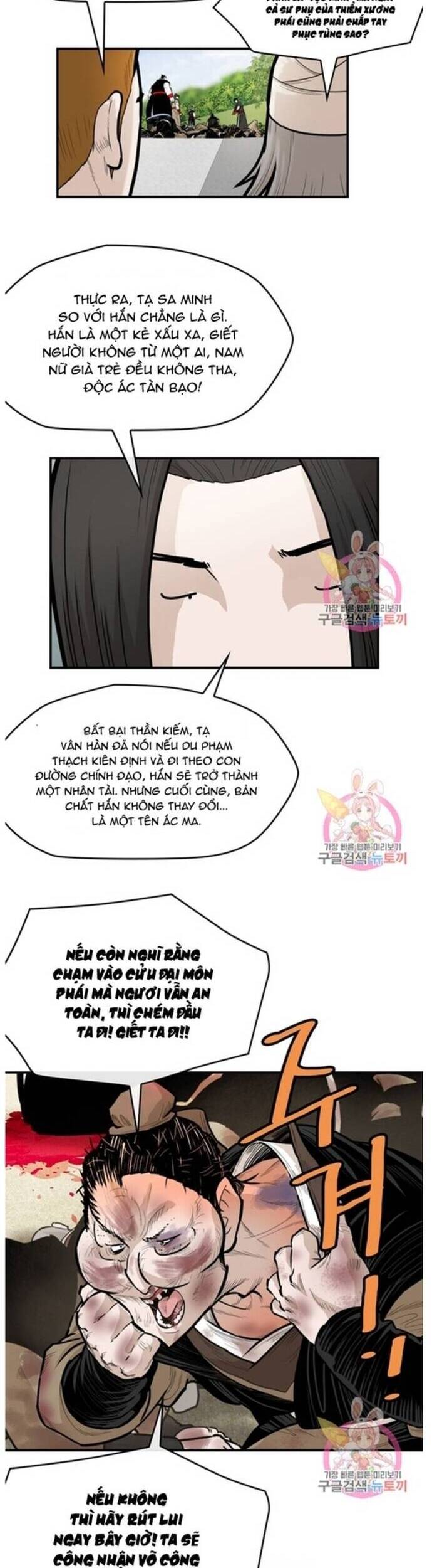 Bất Bại Quyền Ma Chapter 237 - 11