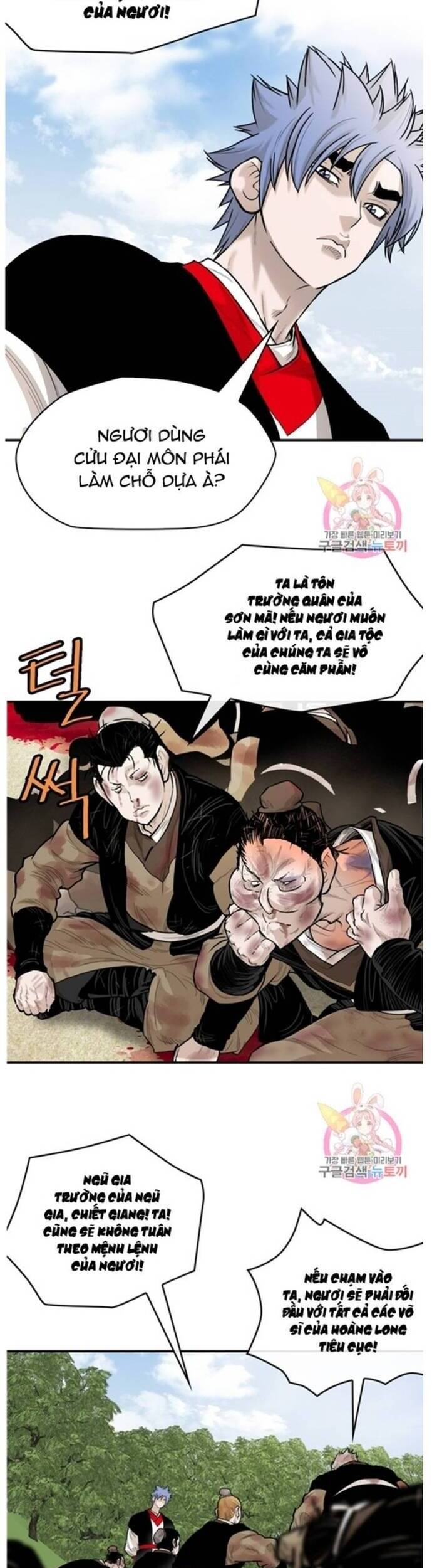 Bất Bại Quyền Ma Chapter 237 - 12