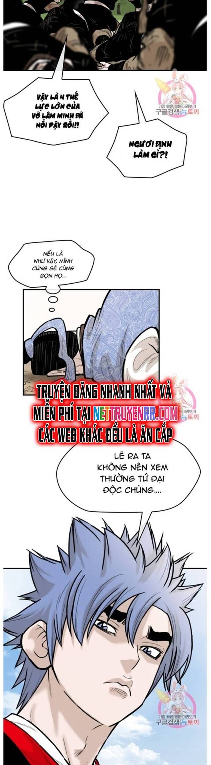 Bất Bại Quyền Ma Chapter 237 - 13