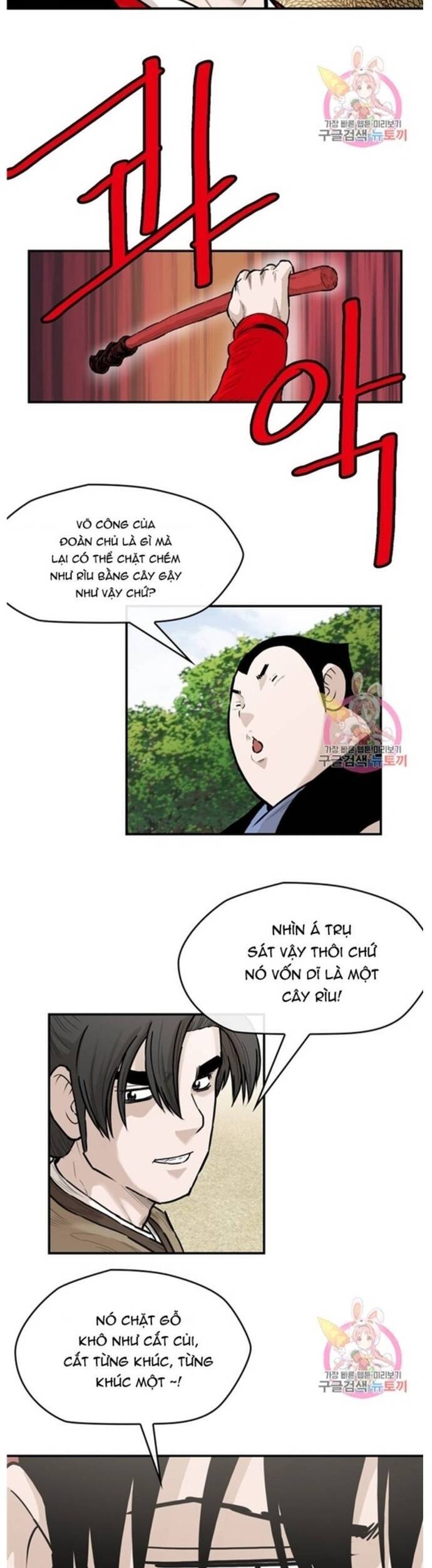 Bất Bại Quyền Ma Chapter 237 - 14