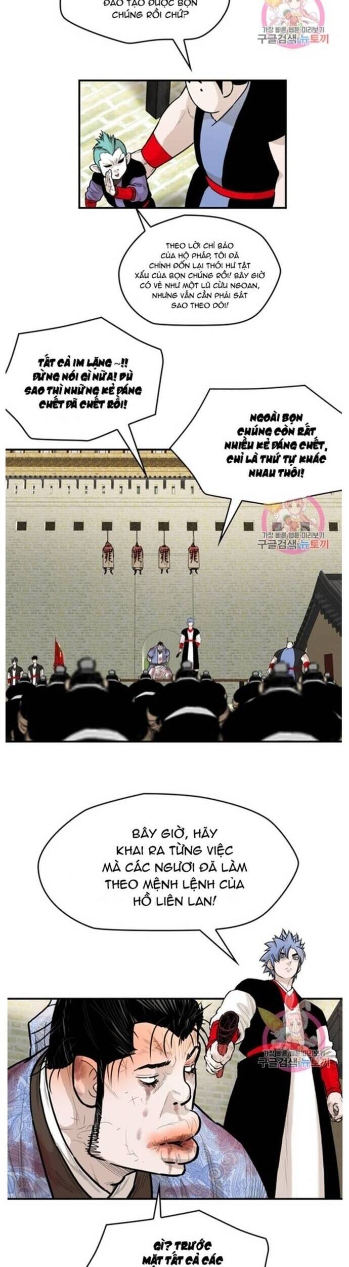 Bất Bại Quyền Ma Chapter 237 - 17