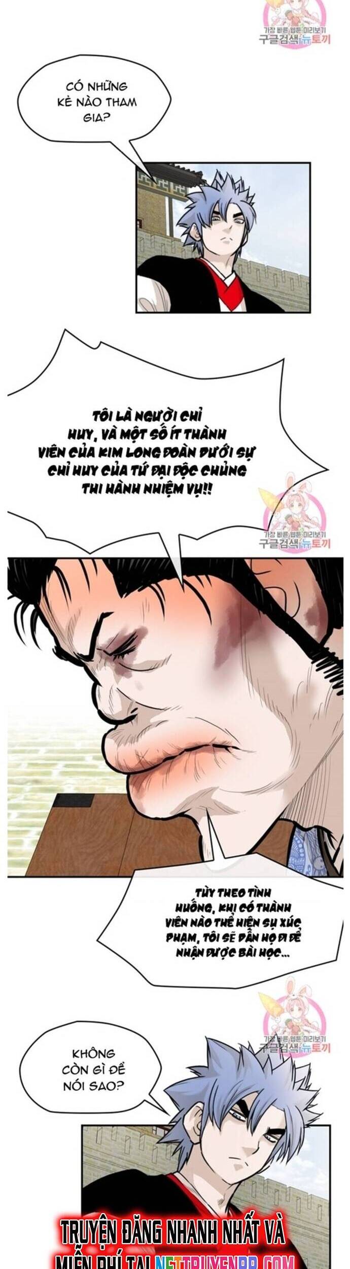 Bất Bại Quyền Ma Chapter 237 - 19