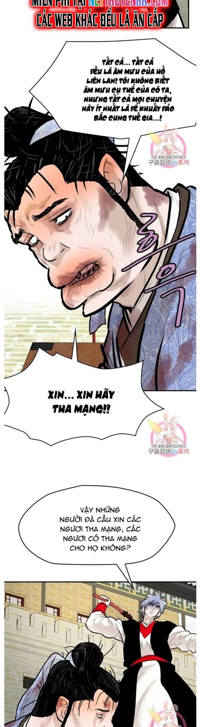 Bất Bại Quyền Ma Chapter 237 - 20